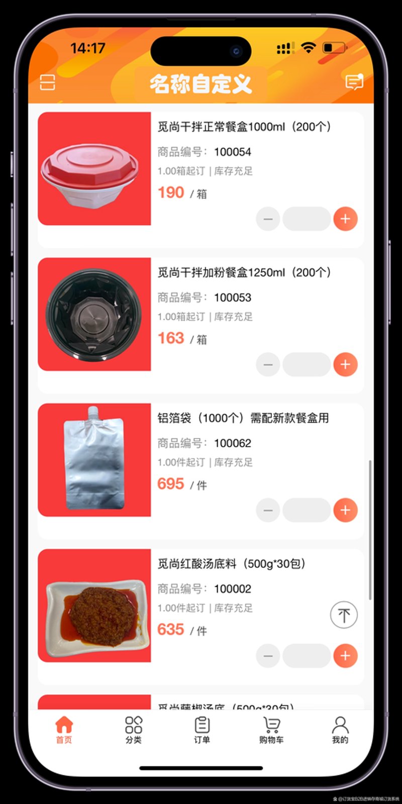 荆州商贸公司的现代发展之路