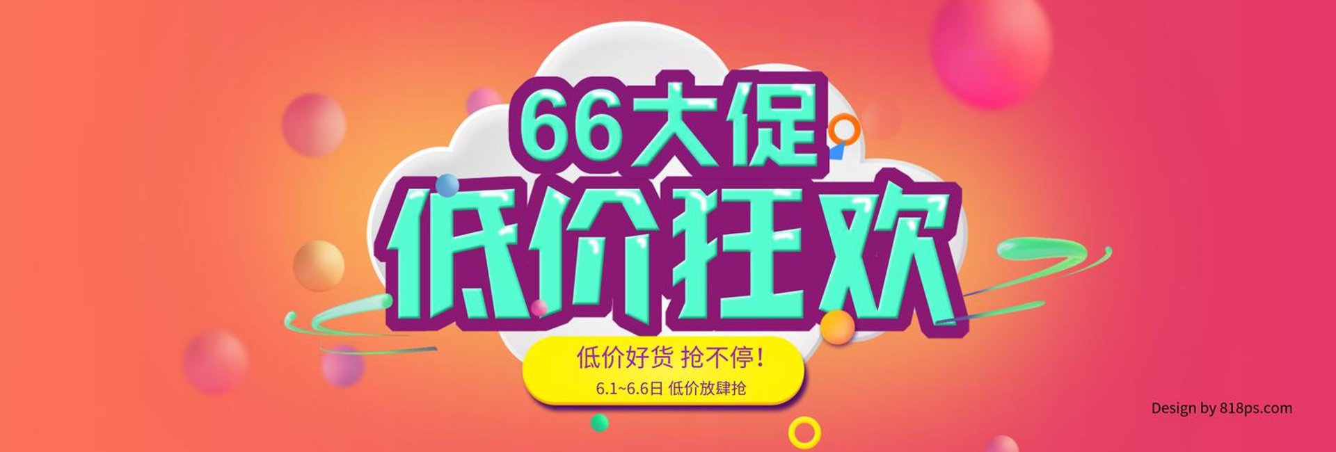 京利息壤商贸